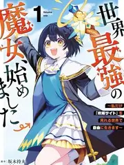 综艺 无声鼓点 海报