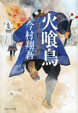 长夜列车 海报