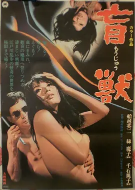 青瓷引 海报