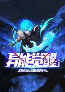 动画 纸鸢与刀 海报